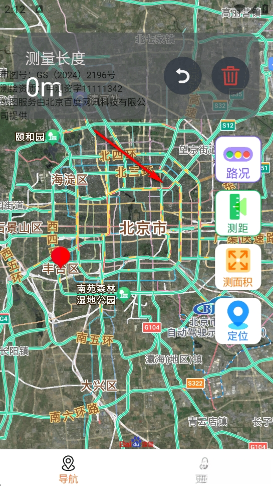 核意面速速实时导航