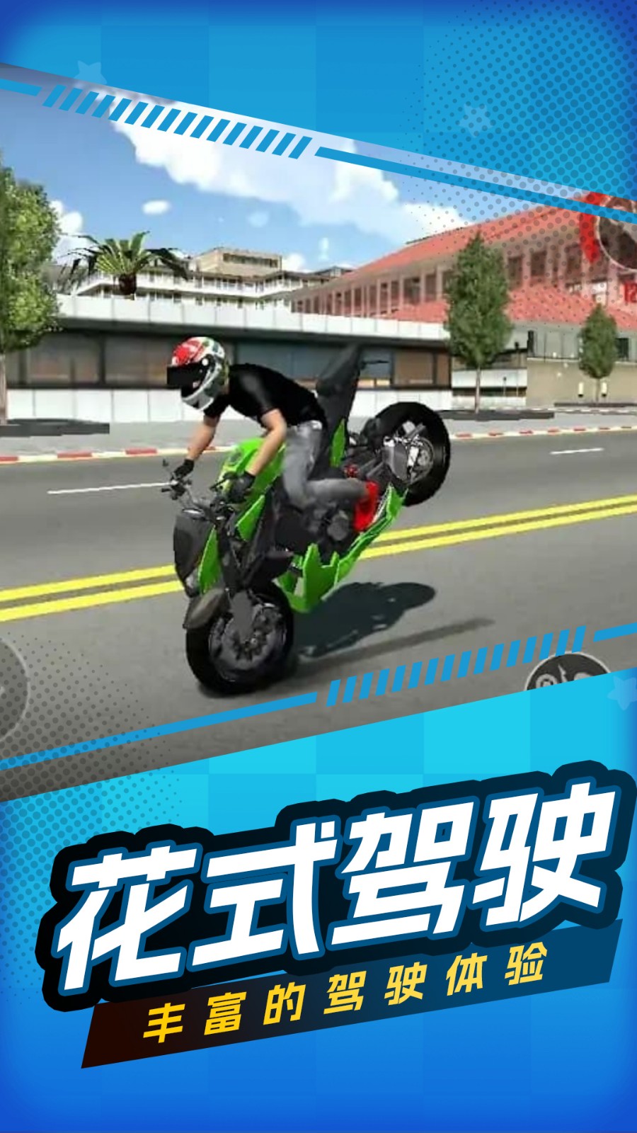 无敌是多么寂寞截图3