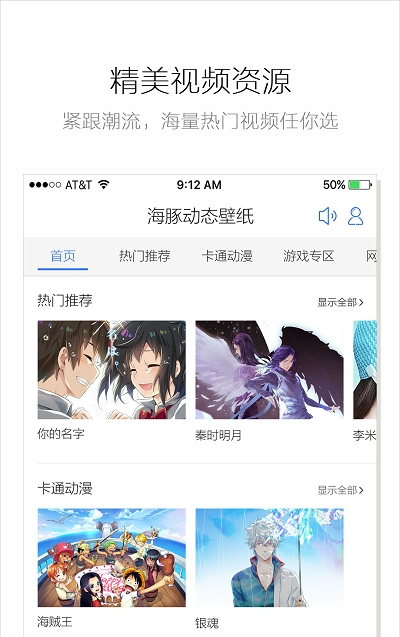 海豚动态壁纸截图0