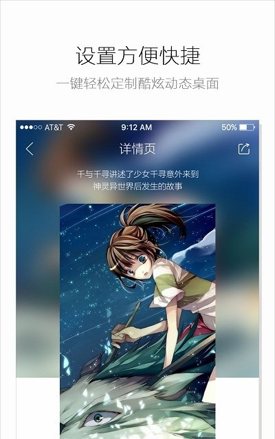 海豚动态壁纸截图2