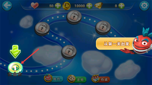蛋蛋小子向前冲