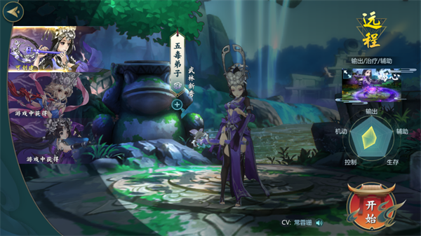 剑网3指尖江湖  安卓版