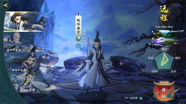 剑网3指尖江湖  安卓版