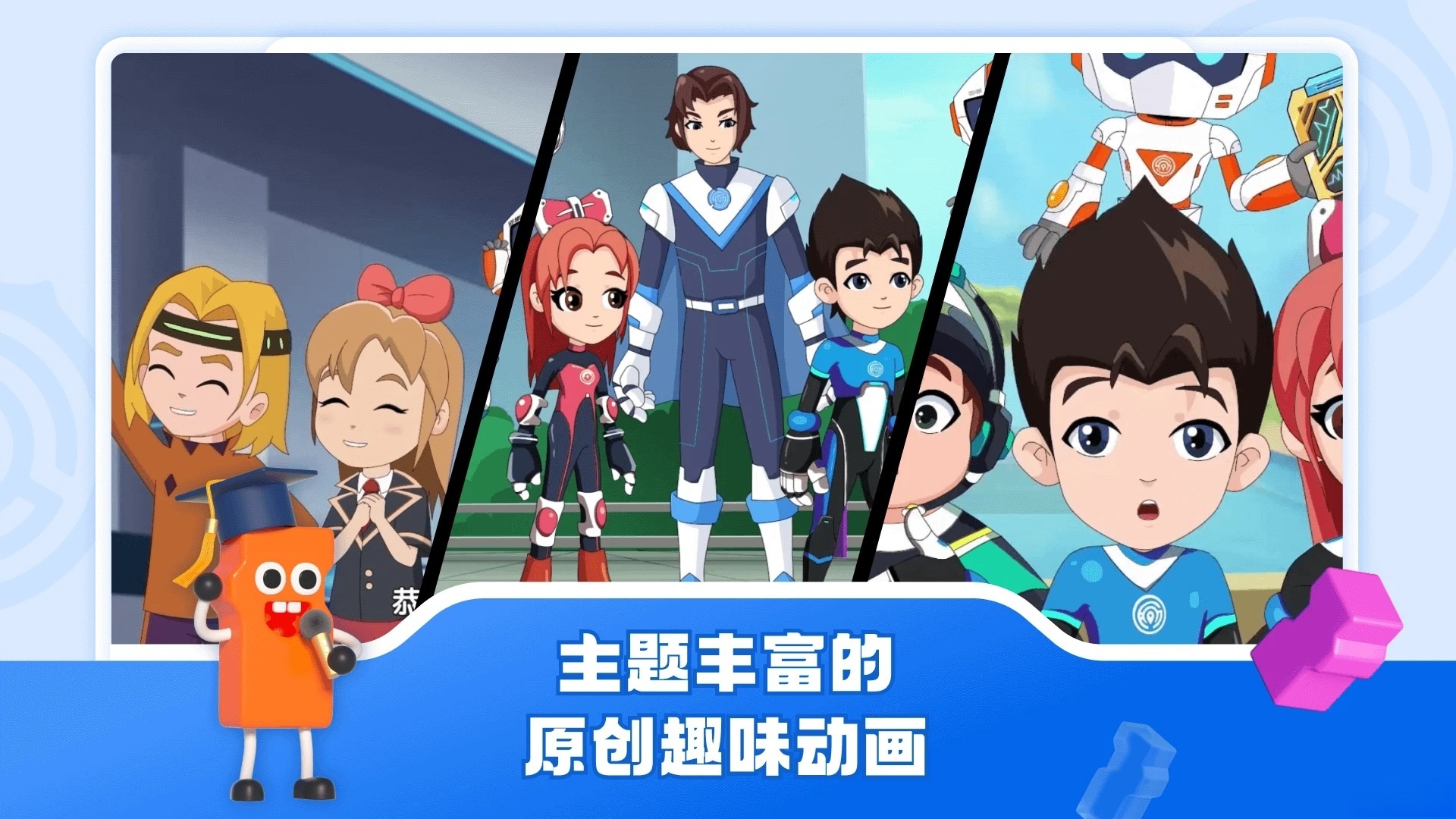 核桃软硬件编程截图3