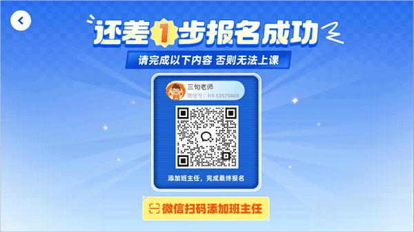 核桃软硬件编程