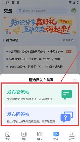 申庭教育