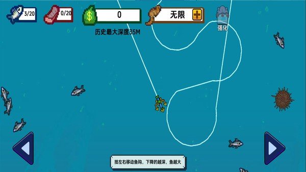 海上钓鱼大师截图0