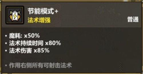 魔法工艺手机版