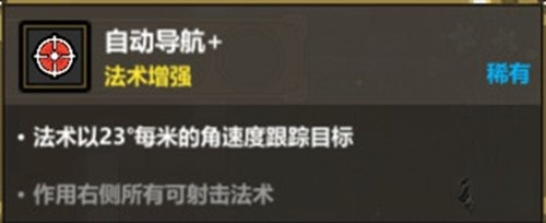 魔法工艺手机版