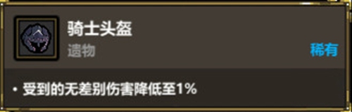 魔法工艺手机版