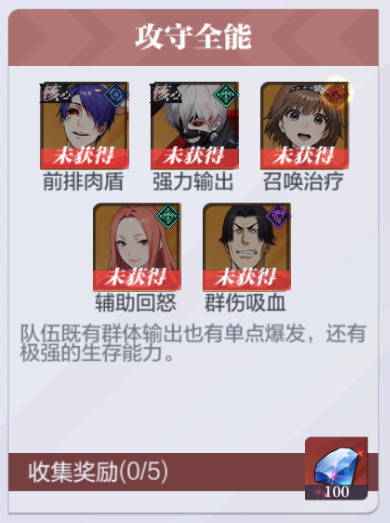 怪物生存战争