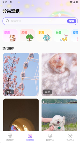 万象灵动甄选