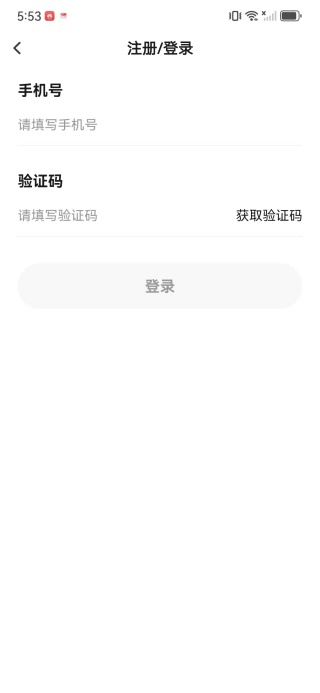 密语星球