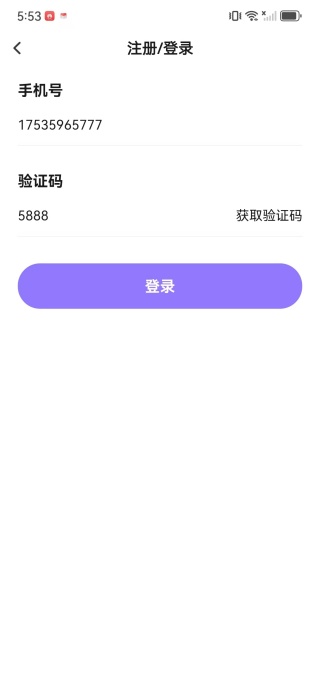 密语星球
