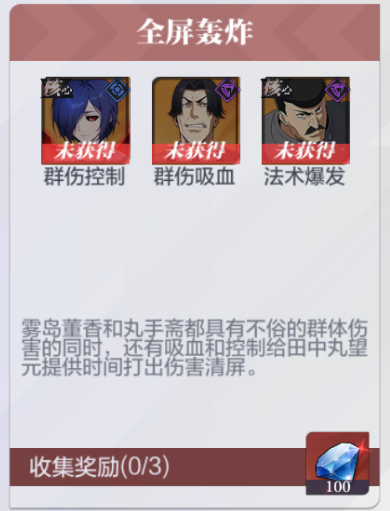 怪物生存战争