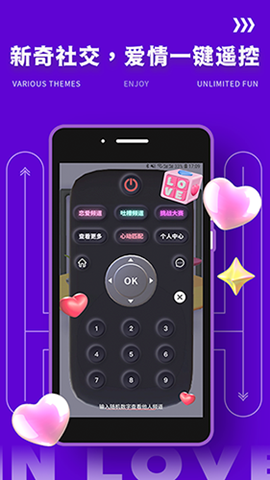 Yodo缘分安装截图1