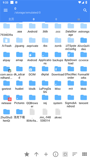 手机fv文件管理器