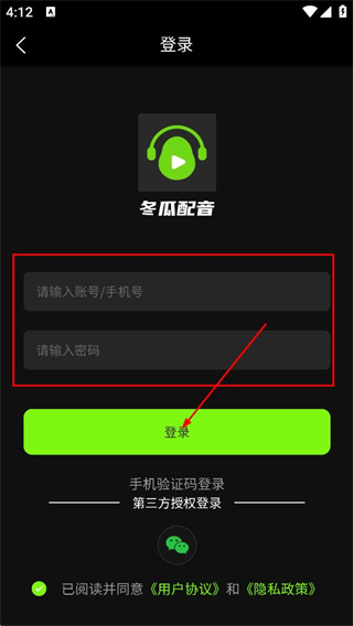 冬瓜配音