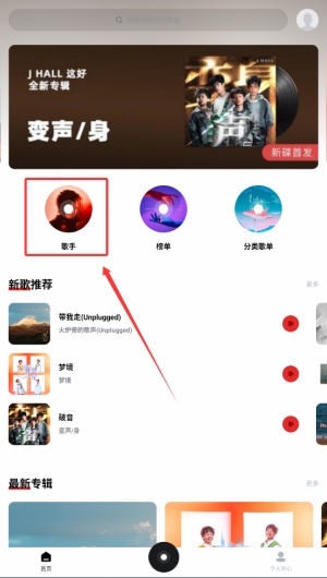 千千静音