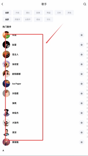 千千静音