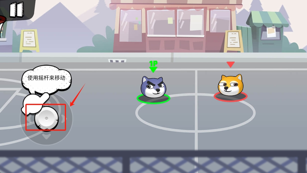 篮球明星最强狗(Basketball Star-Strongest Dog)截图2