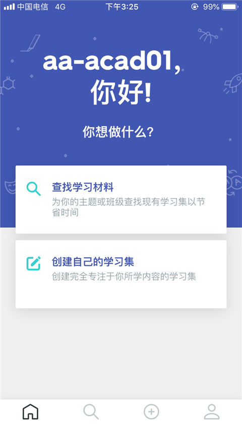 Quizlet英语免费  最新版
