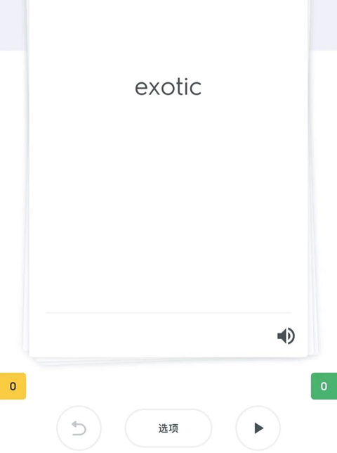 Quizlet英语免费  最新版