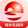 桂林生活网手机