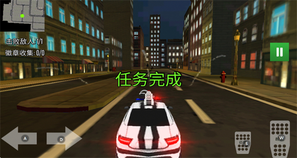 城市警车巡逻模拟