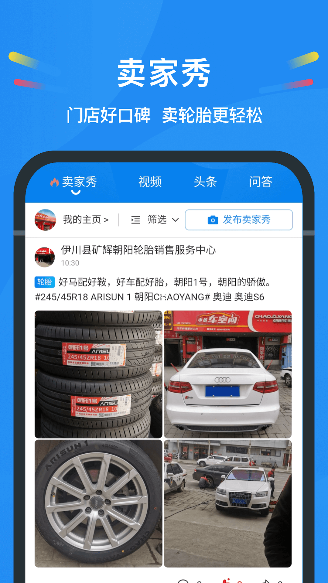 中策云店最新版截图2