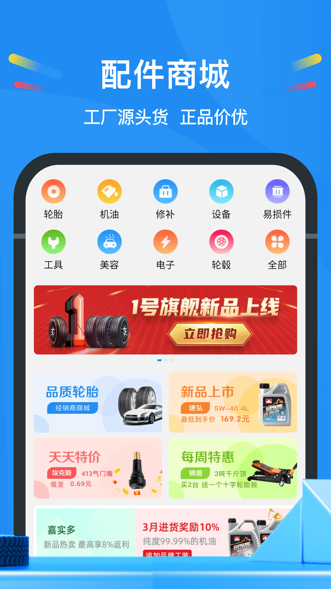 中策云店最新版截图1