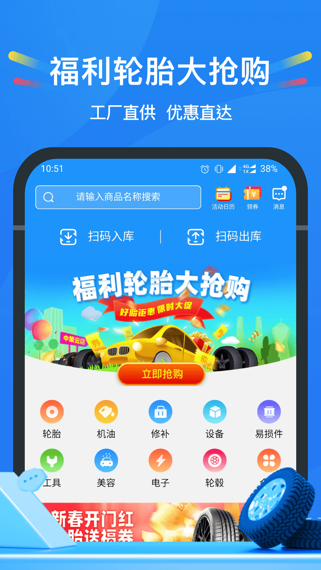 中策云店最新版截图0