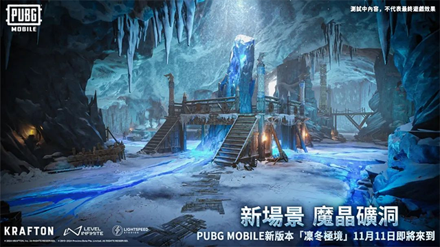 pubg地铁逃生探险家日记截图0