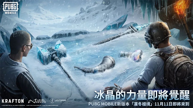 pubg地铁逃生探险家日记截图3