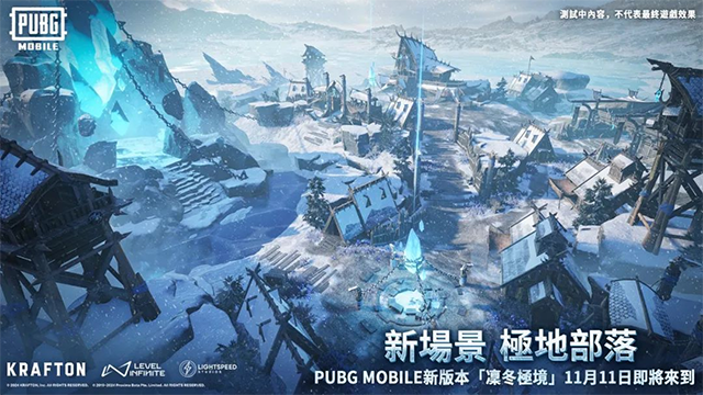 pubg地铁逃生探险家日记截图2