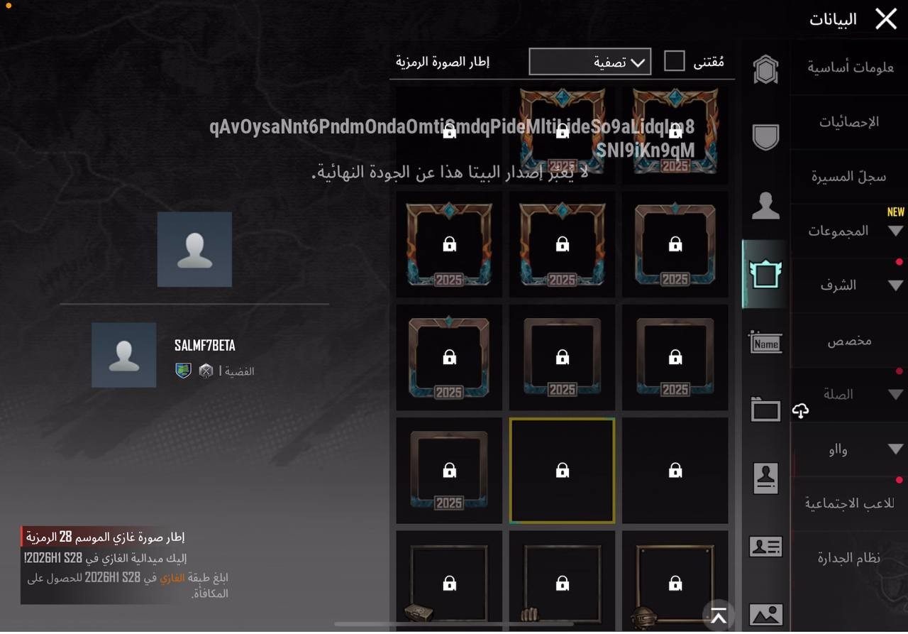 pubg地铁逃生探险家日记