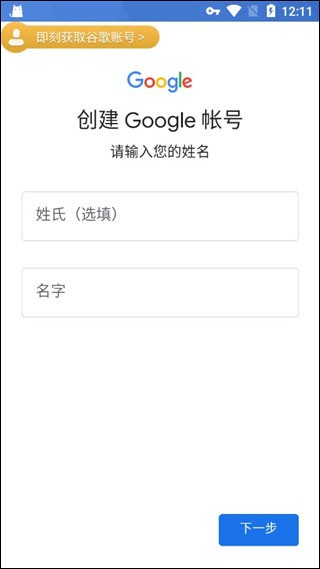 pubg地铁逃生探险家日记