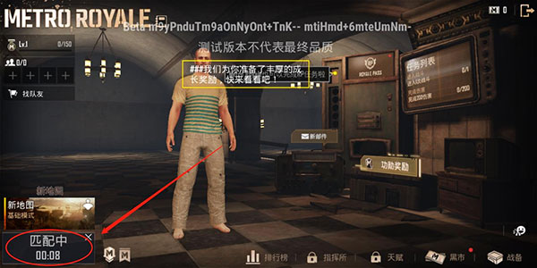 pubg地铁逃生探险家日记