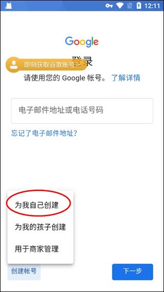 pubg地铁逃生探险家日记