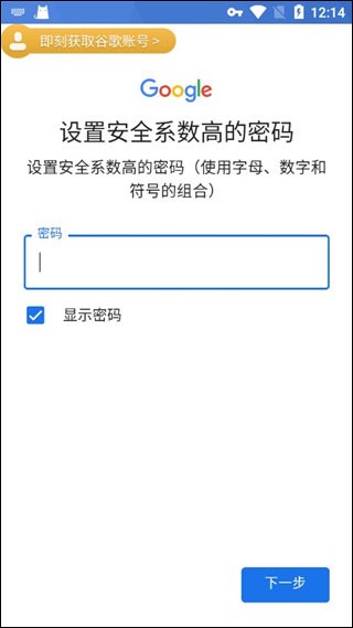 pubg地铁逃生探险家日记