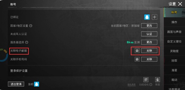 pubg地铁逃生探险家日记
