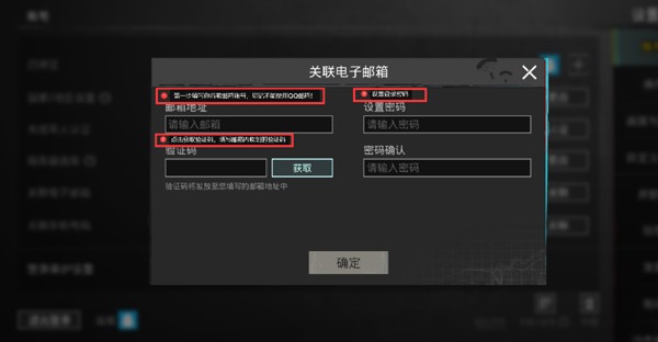pubg地铁逃生探险家日记