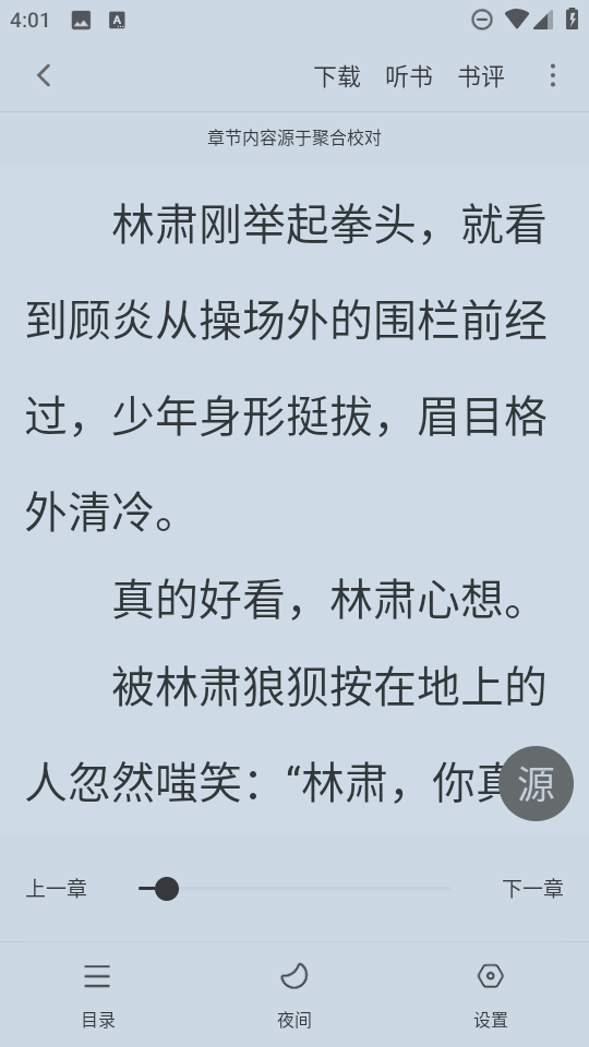 小小阅读版