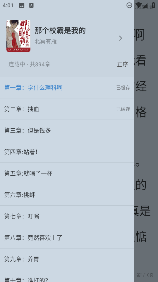 小小阅读版