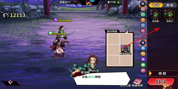 艾尔指挥官