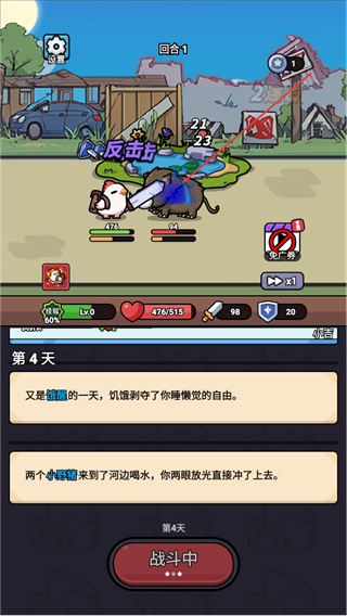 狂暴小鸡免广告