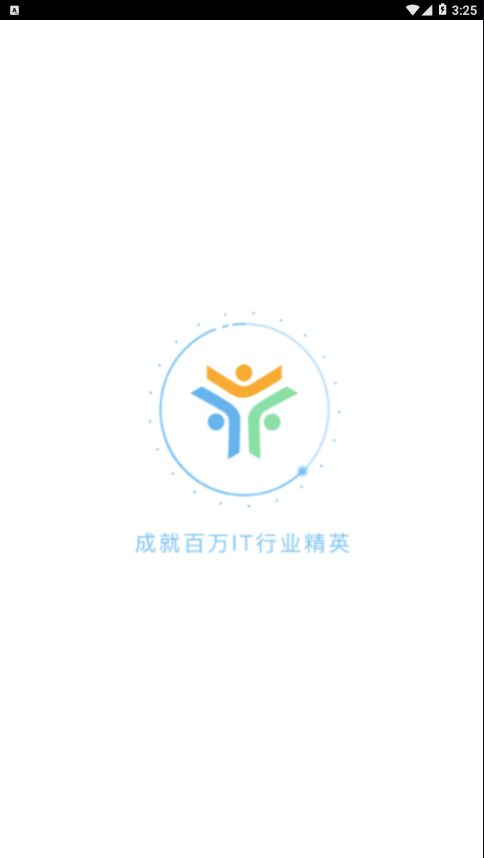 足下校园截图0