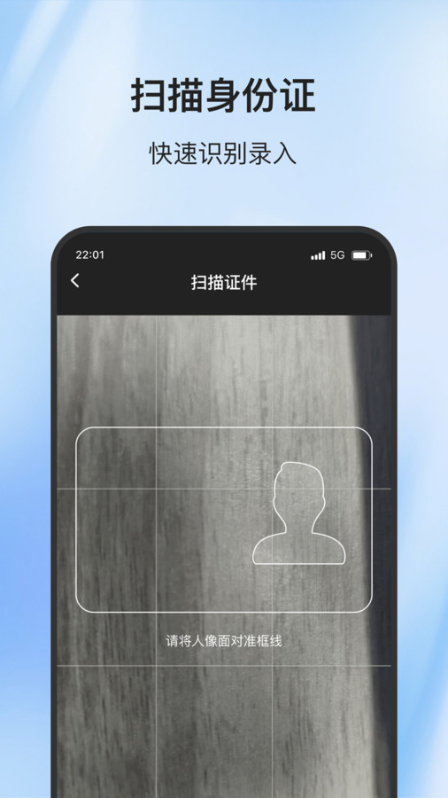 智码精灵截图0