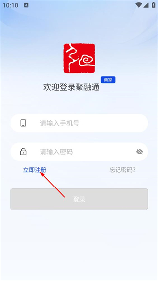 聚融通