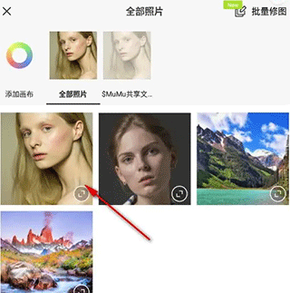 Hypic安卓免费版